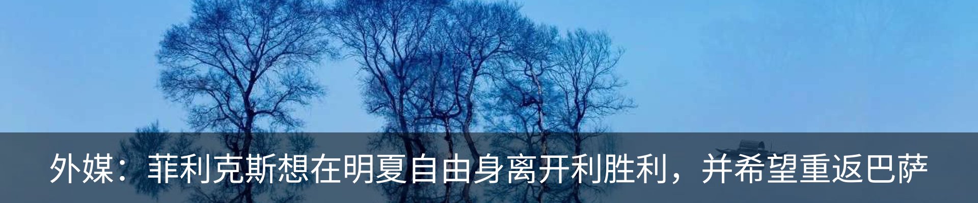 新闻中心