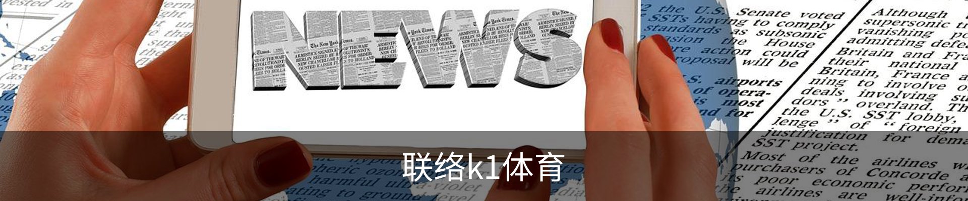 服务范围